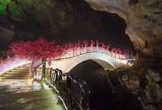 连州地下：河鹊桥