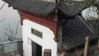 采石矶：三元洞