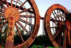 寿光林海生态博览园荷乡水车