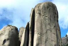 太姥山风景名胜区：仙人锯板