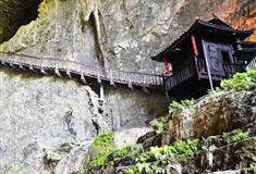 酉阳桃花源：太古藏书