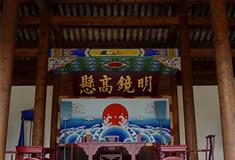 昭化古城：昭化衙门