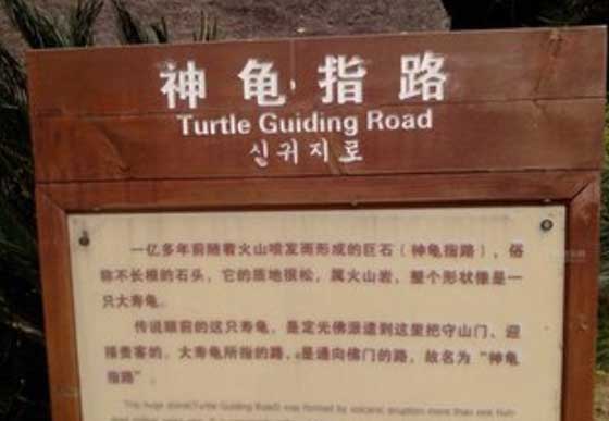 小九华风景区14454