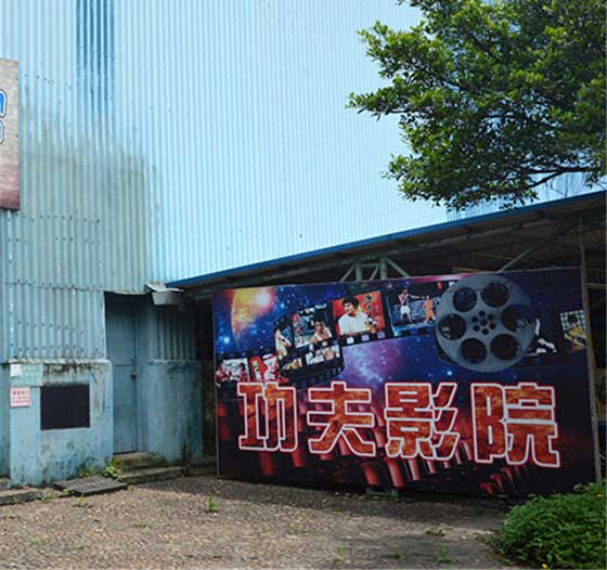 李小龙乐园15414