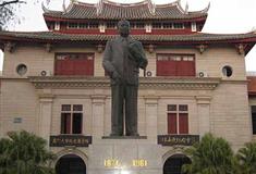厦门大学：陈嘉庚纪念堂