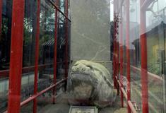 静海寺：天妃宫碑