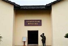 瑞金共和国摇篮景区：国家银行旧址