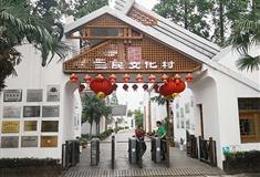 江南三民文化村景区介绍及游玩景点推荐