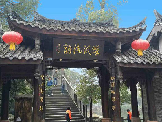 黄龙溪古镇15622