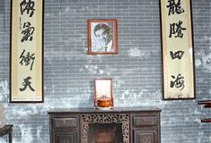 李小龙乐园：李小龙仿祖居