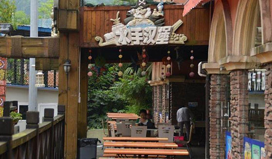 重庆海昌加勒比海水世界15727