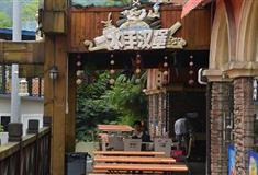 加勒比海水世界：水手汉堡