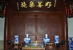 魏氏庄园会客厅有什么好看的