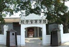 广州黄埔军校旧址介绍及游玩景点推荐
