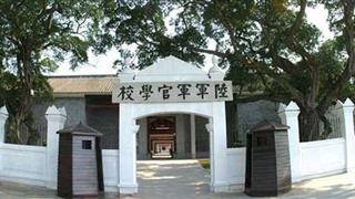 广州黄埔军校旧址介绍及游玩景点推荐