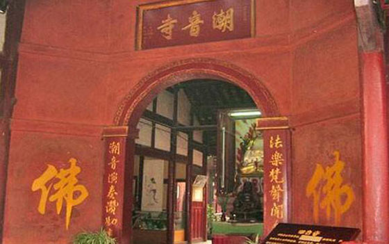 黄龙溪古镇15613