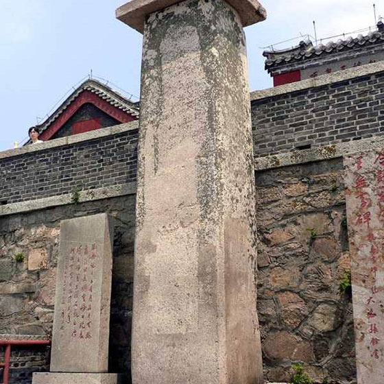 泰山无字碑 泰山无字碑