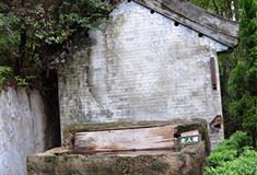 李小龙乐园：明代古石棺