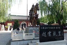 赵云庙介绍及游玩景点推荐