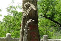 泰山斩云剑有什么好看的