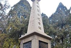 泰山革命烈士纪念碑有什么好看的