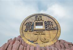 湖南宝山国家矿山公园介绍及游玩景点推荐