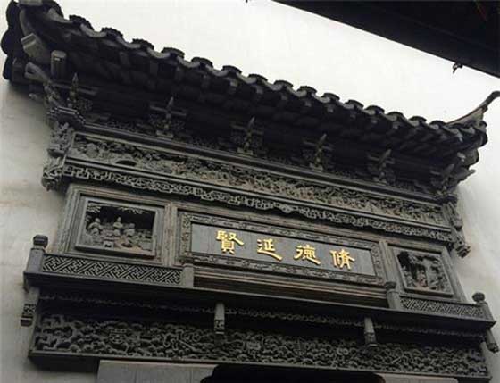 胡雪岩故居修德延贤门楼