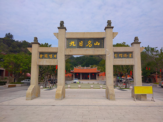 南安九日山介绍及游玩景点推荐