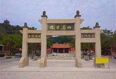 南安九日山介绍及游玩景点推荐