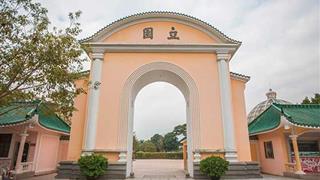 开平立园介绍及游玩景点推荐