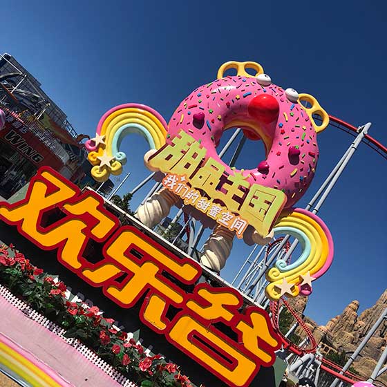 北京欢乐谷介绍及游玩景点推荐