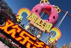 北京欢乐谷介绍及游玩景点推荐