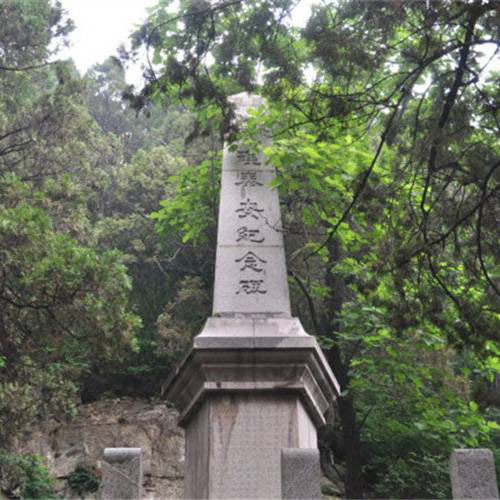 泰山总理奉安纪念碑