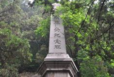 泰山总理奉安纪念碑有什么好看的