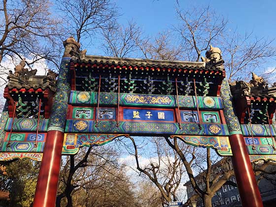 孔庙和国子监博物馆介绍及游玩景点推荐 孔庙和国子监博物馆介绍及游玩景点推荐