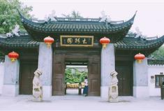 上海古猗园介绍及游玩景点推荐