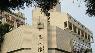 厦门大学：克立楼
