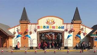 城市阳台景区：青岛西海岸啤酒小镇