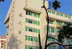 厦门大学：逸夫楼