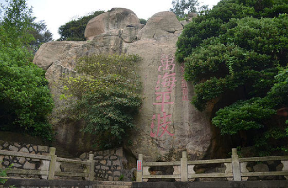 东澳岛万海平波