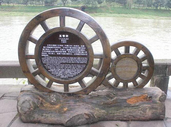 黄龙溪古镇15611