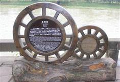 黄龙溪古镇：王爷坎