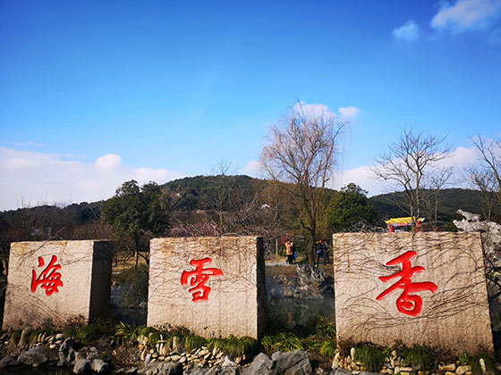 香雪海介绍及游玩景点推荐