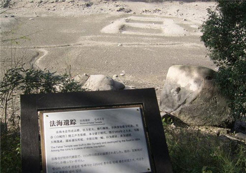 九华天池旅游景区15763