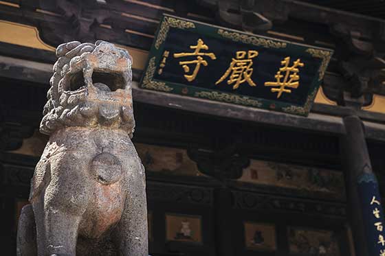 大同华严寺介绍及游玩景点推荐 大同华严寺介绍及游玩景点推荐