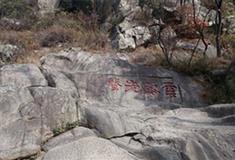 泰山云路先声有什么好看的