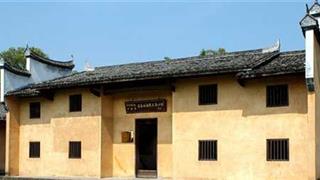 瑞金共和国摇篮景区：国家政治保卫局旧址