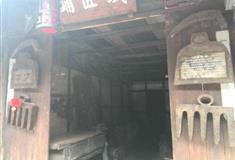 黄龙溪古镇：铁匠铺