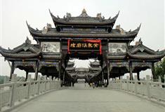 黄龙溪古镇：黄龙溪廊桥