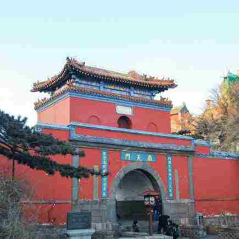 泰山南天门 泰山南天门